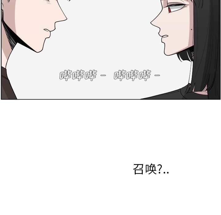 第30話 - 第64张