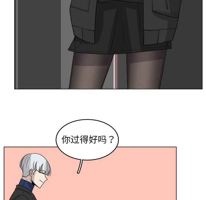 第30話 - 第9张