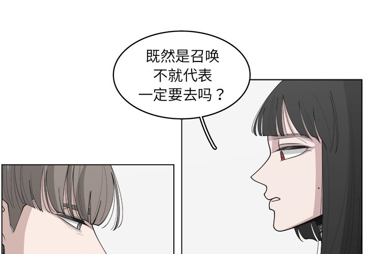 第31話 - 第0张