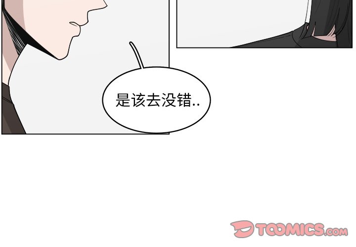 第31話 - 第1张