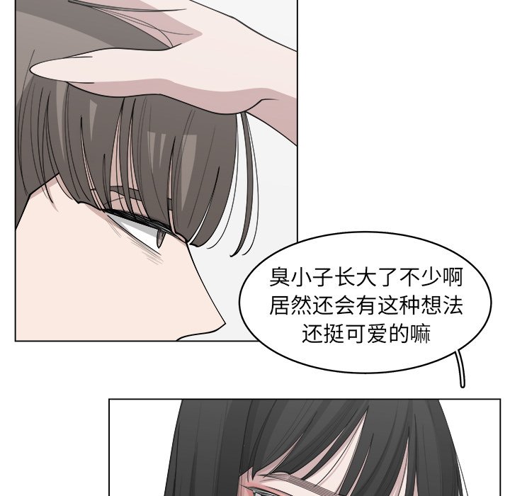 第31話 - 第11张