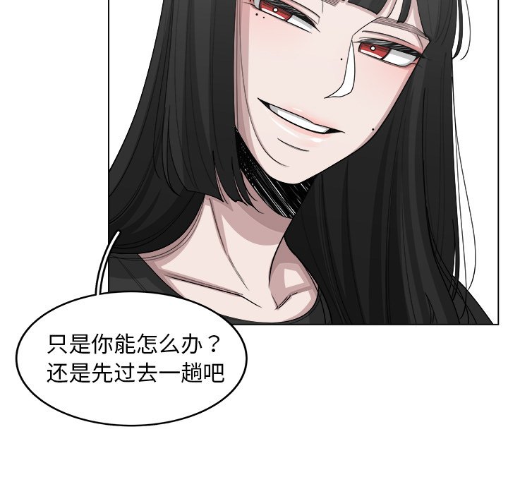 第31話 - 第12张