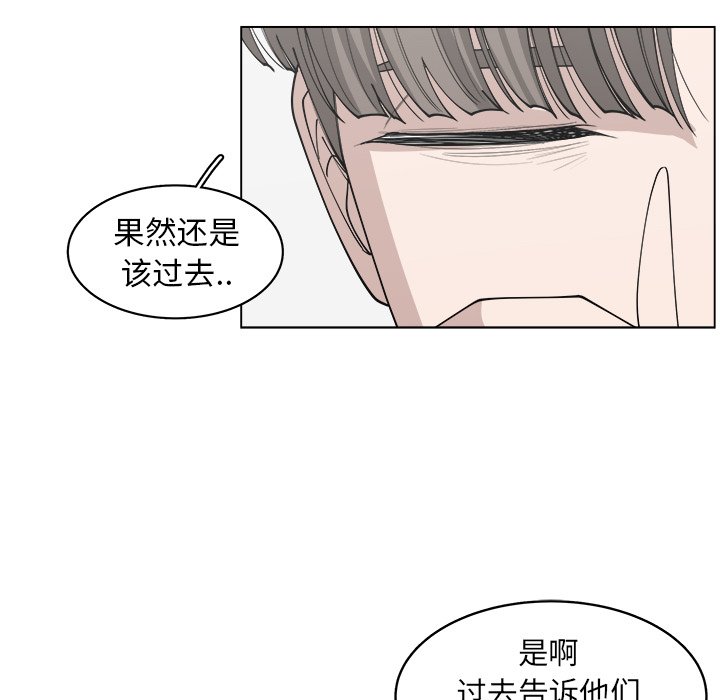第31話 - 第14张