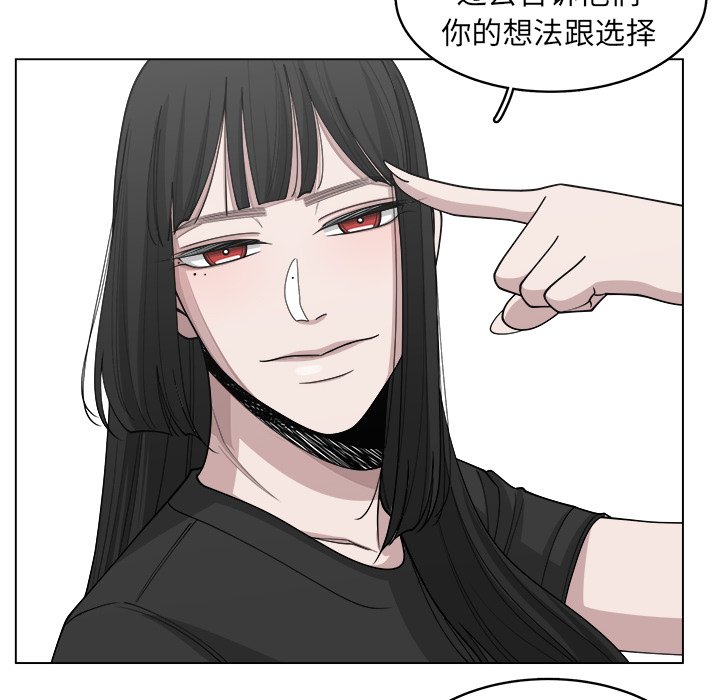 第31話 - 第15张