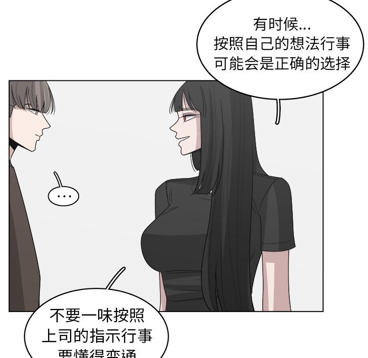 第31話 - 第16张