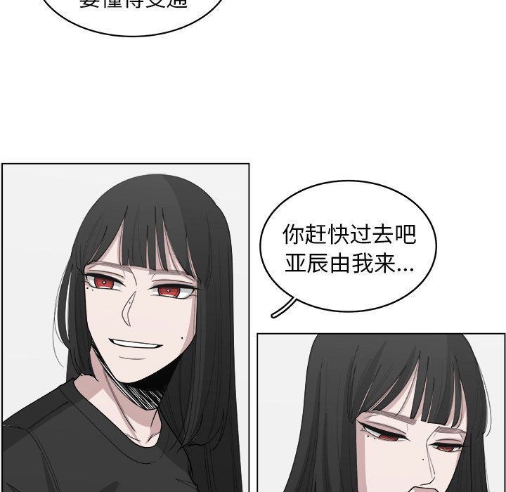 第31話 - 第17张