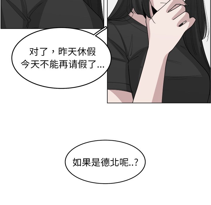 第31話 - 第18张