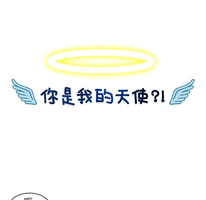 第31話 - 第19张
