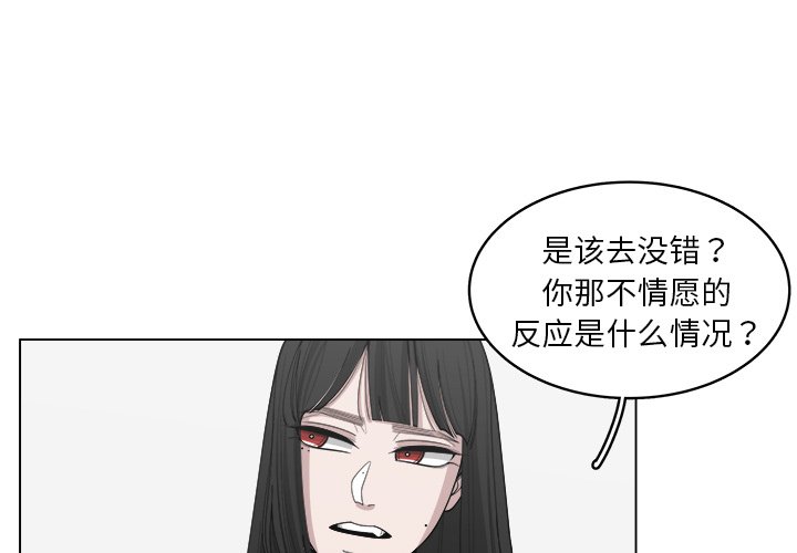 第31話 - 第2张