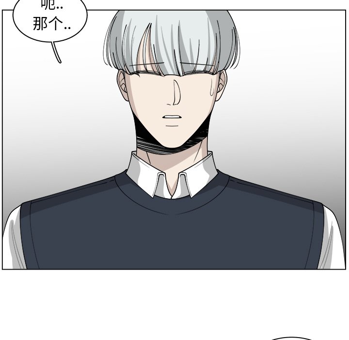 第31話 - 第20张