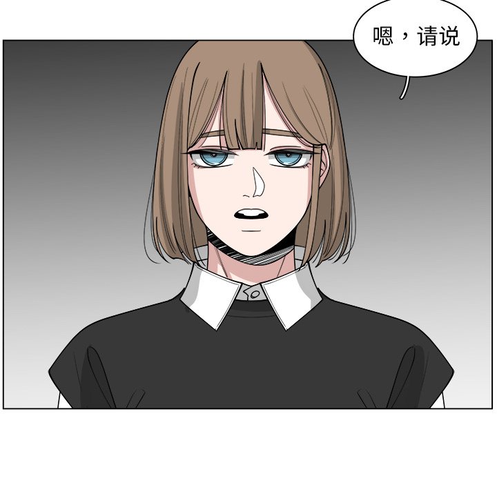 第31話 - 第21张