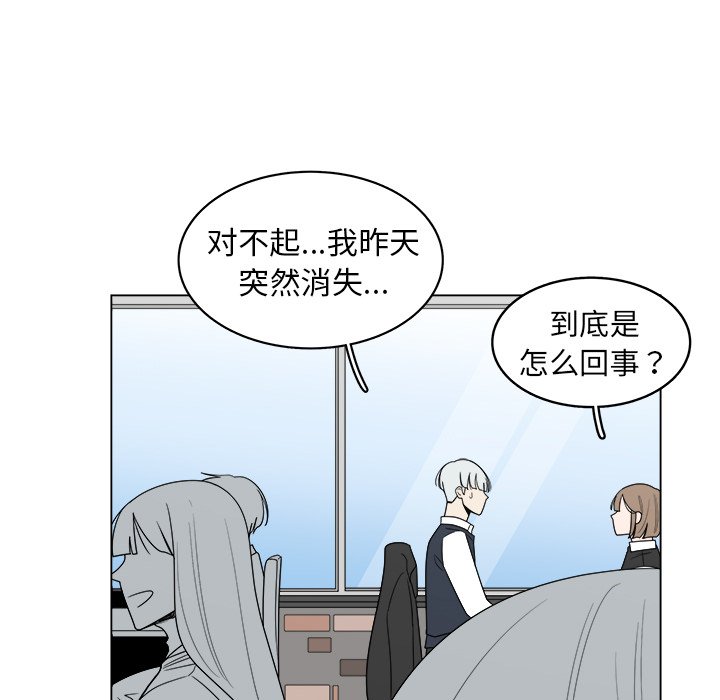 第31話 - 第22张