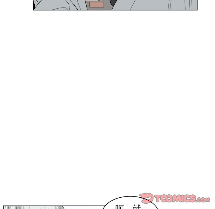 第31話 - 第23张