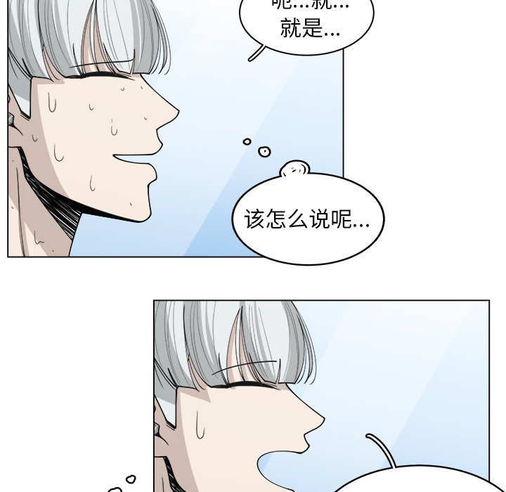 第31話 - 第24张