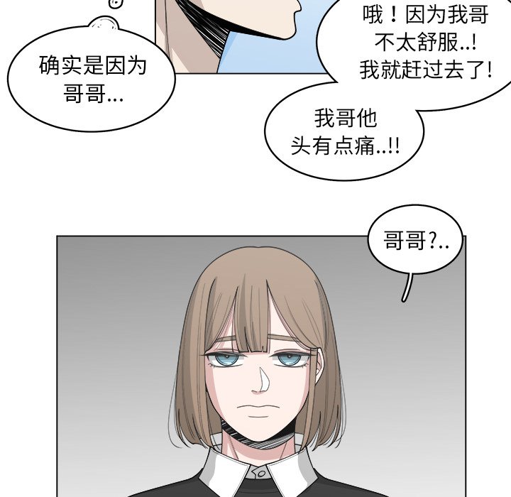 第31話 - 第25张