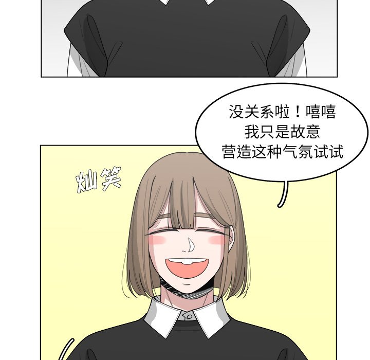 第31話 - 第26张