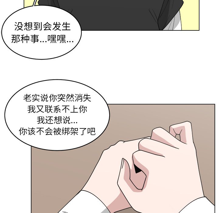 第31話 - 第27张