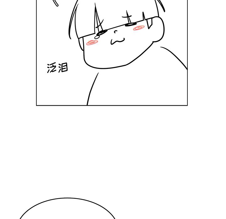 第31話 - 第29张