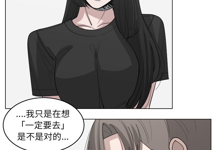 第31話 - 第3张