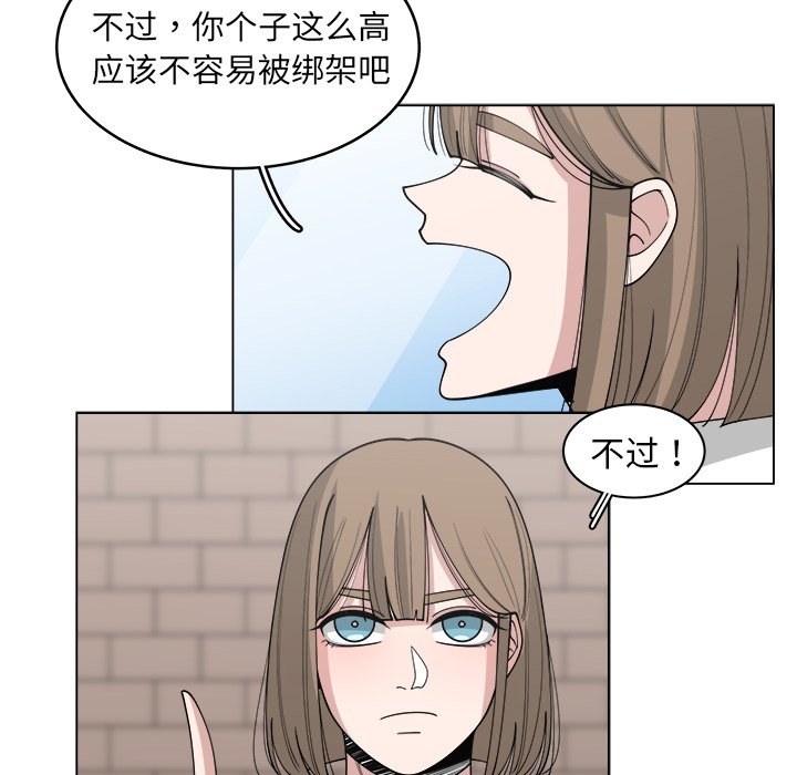 第31話 - 第30张