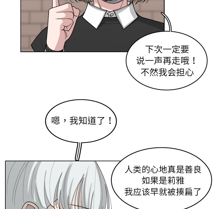 第31話 - 第31张