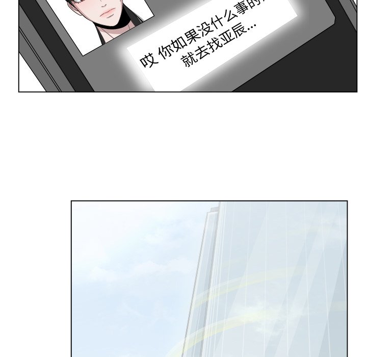 第31話 - 第33张