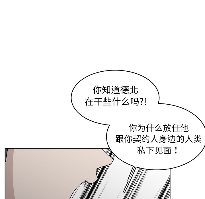 第31話 - 第37张