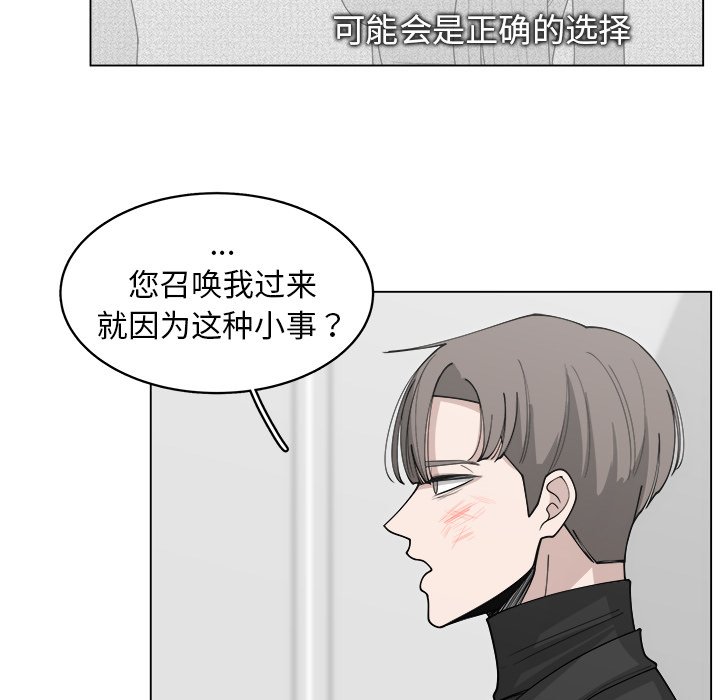 第31話 - 第39张