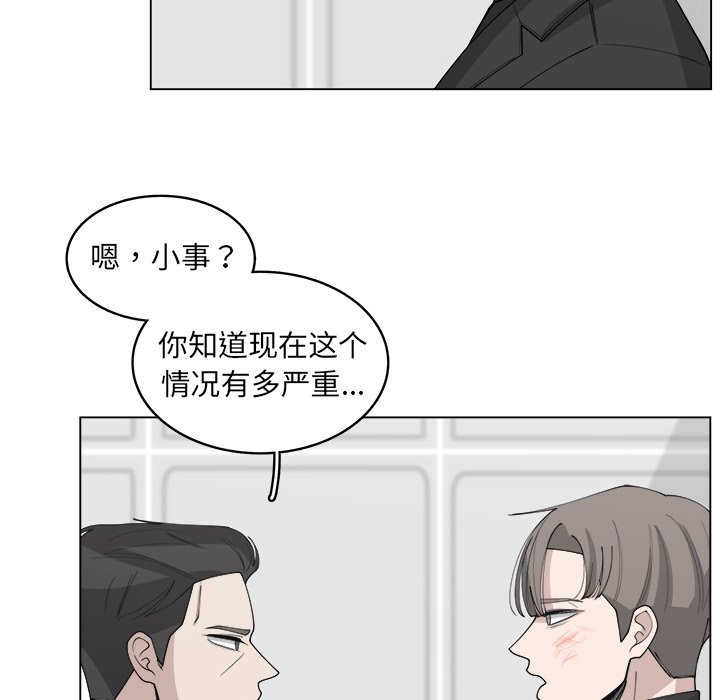 第31話 - 第40张