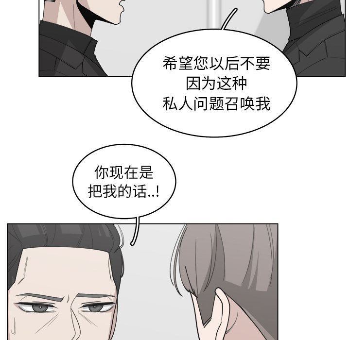 第31話 - 第41张