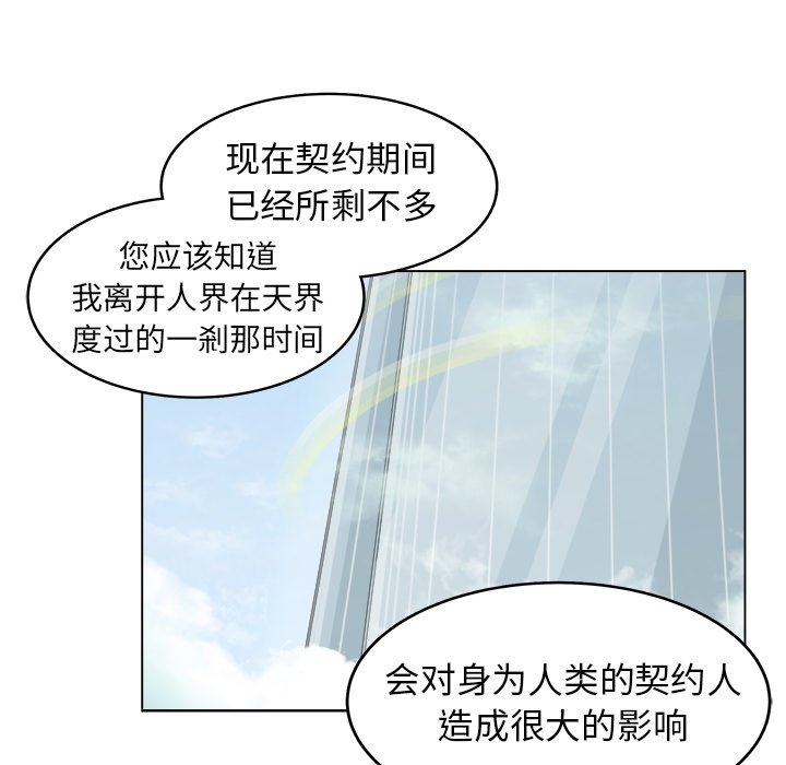 第31話 - 第43张
