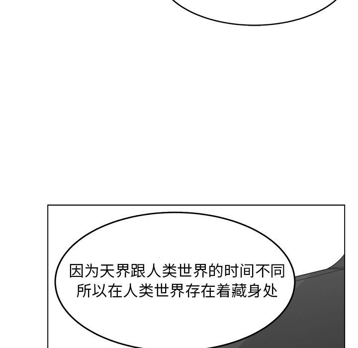 第31話 - 第44张