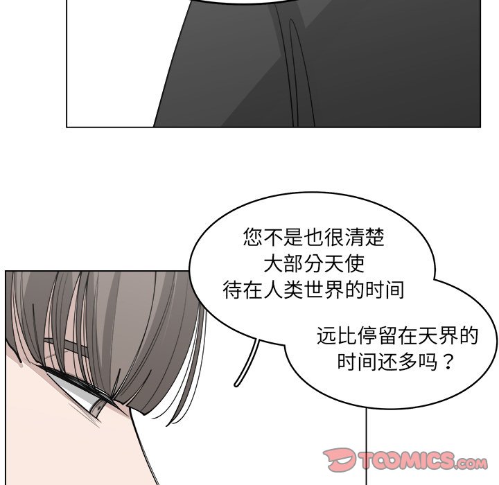 第31話 - 第45张