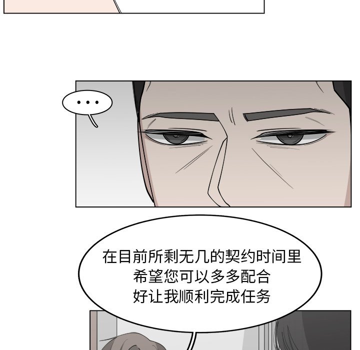 第31話 - 第46张