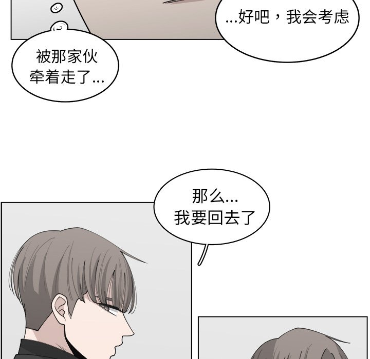 第31話 - 第48张