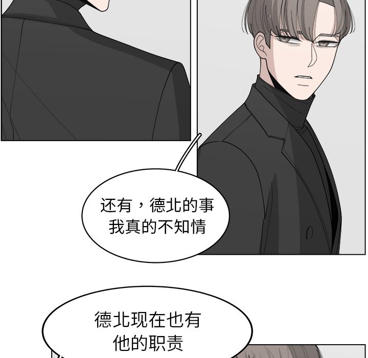 第31話 - 第49张