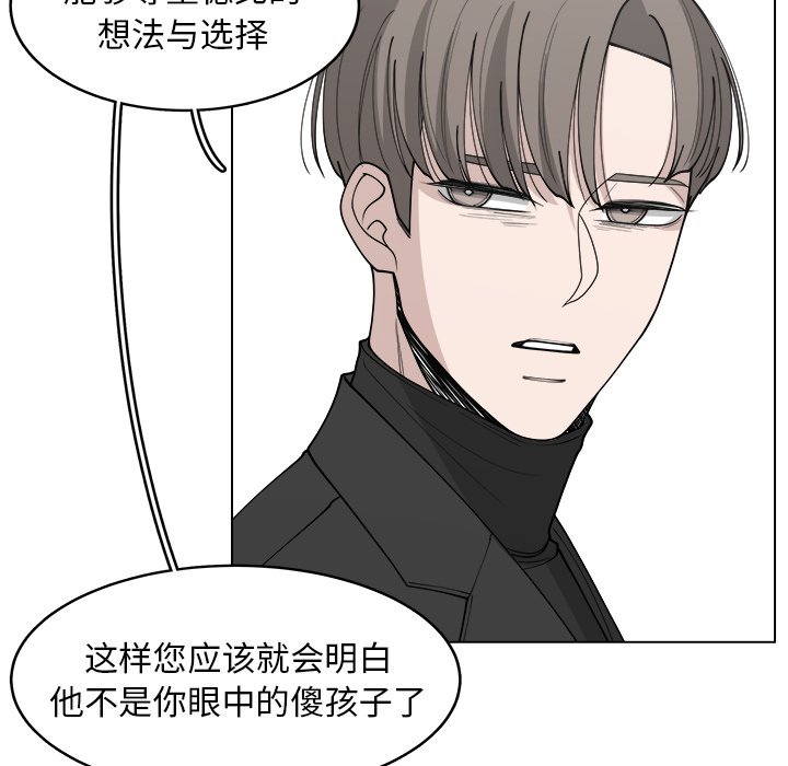 第31話 - 第51张
