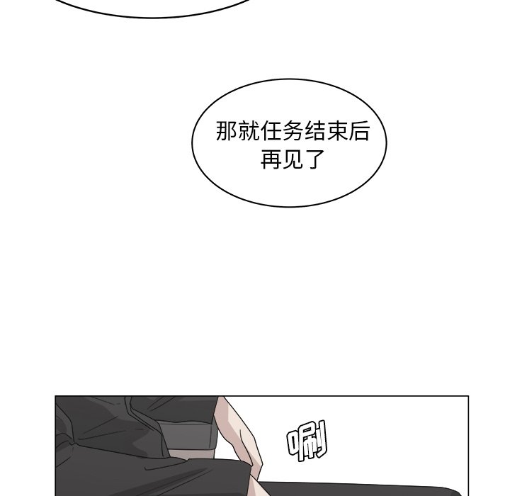 第31話 - 第52张