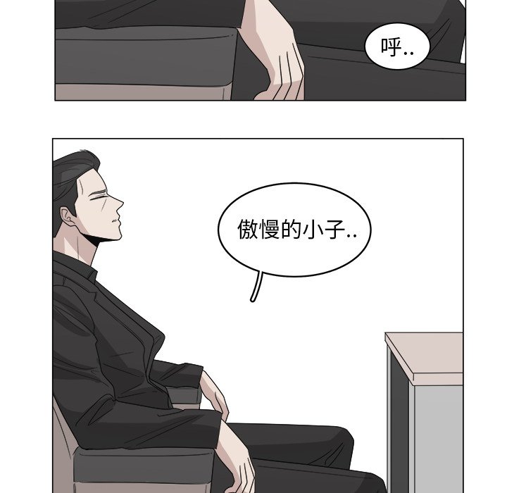 第31話 - 第53张