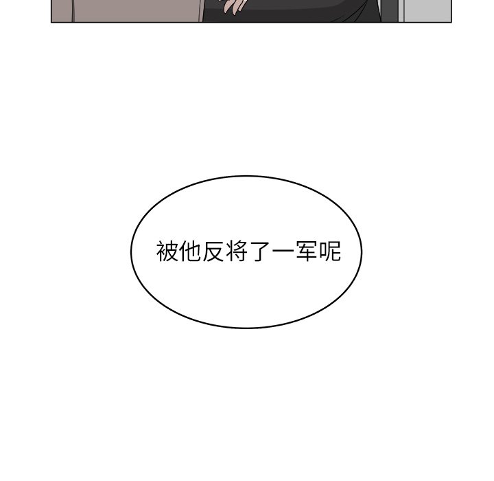 第31話 - 第54张