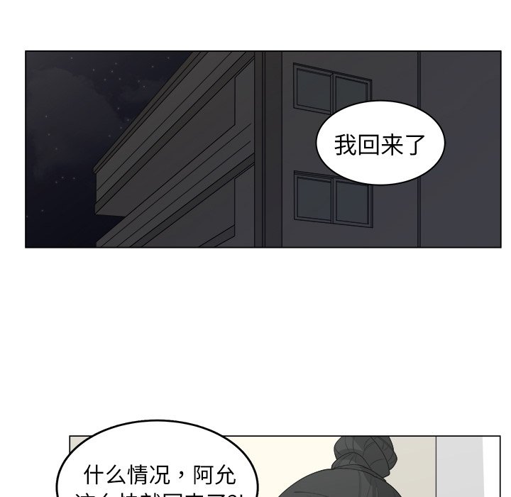 第31話 - 第55张
