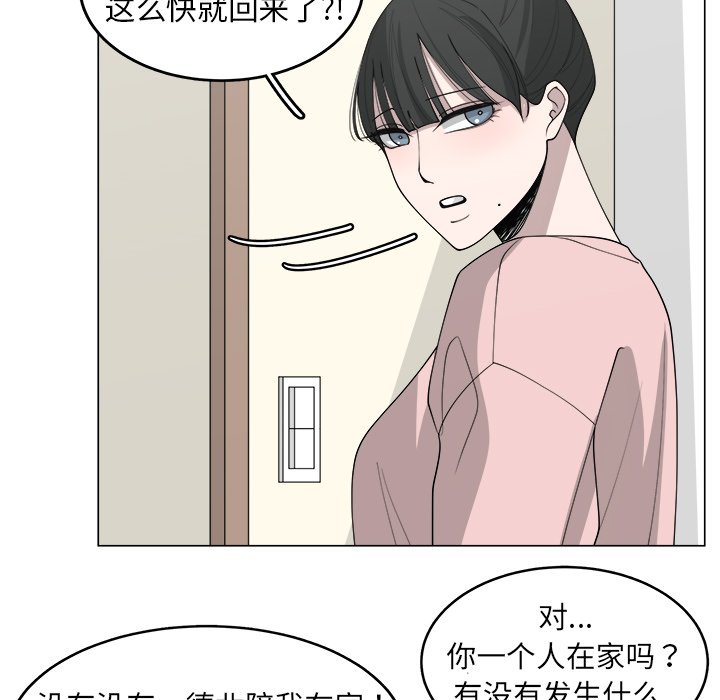 第31話 - 第56张