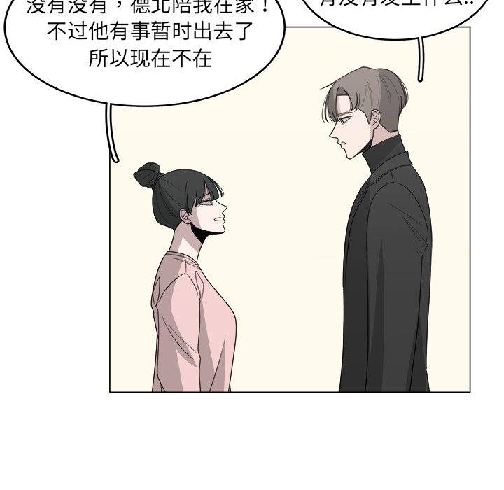 第31話 - 第57张