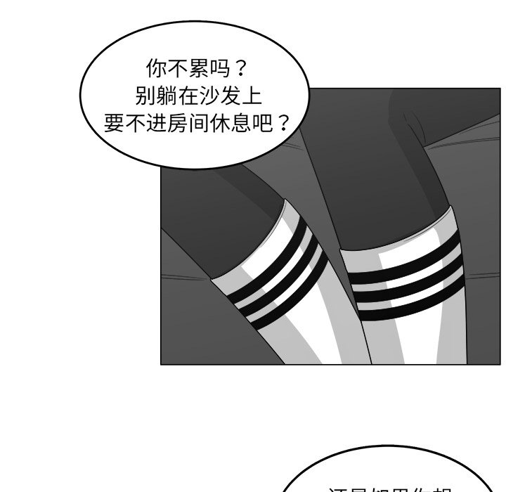 第31話 - 第58张