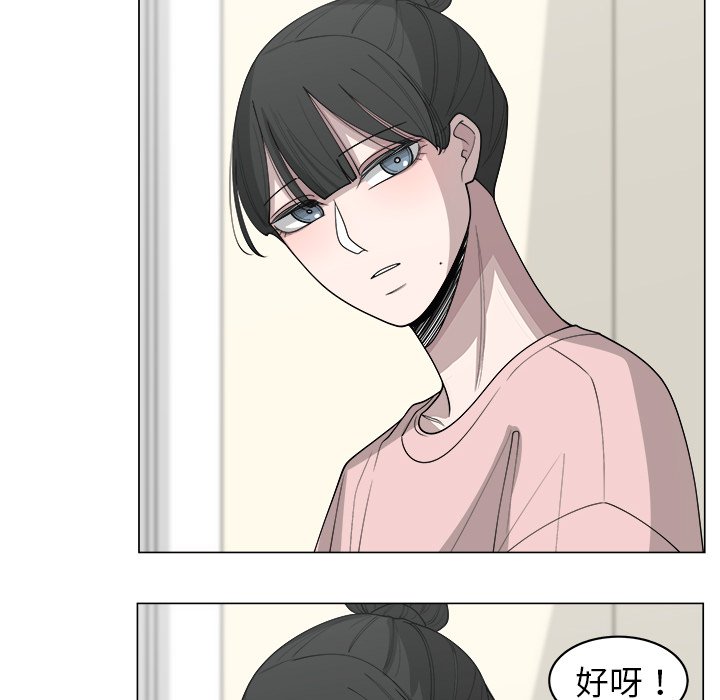 第31話 - 第61张