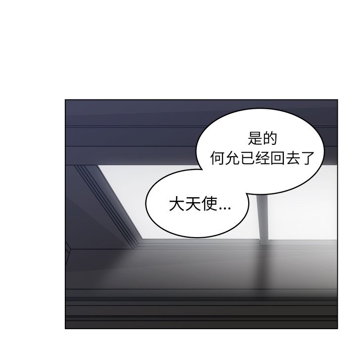 第31話 - 第64张