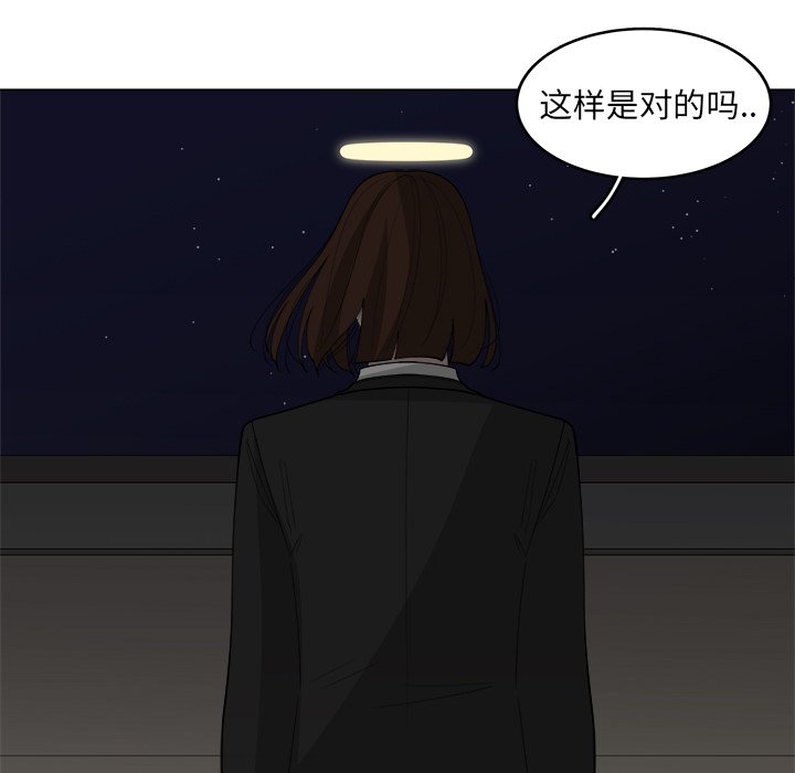 第31話 - 第65张