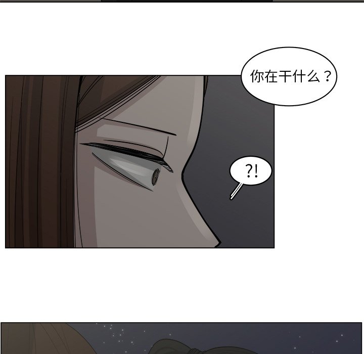 第31話 - 第66张