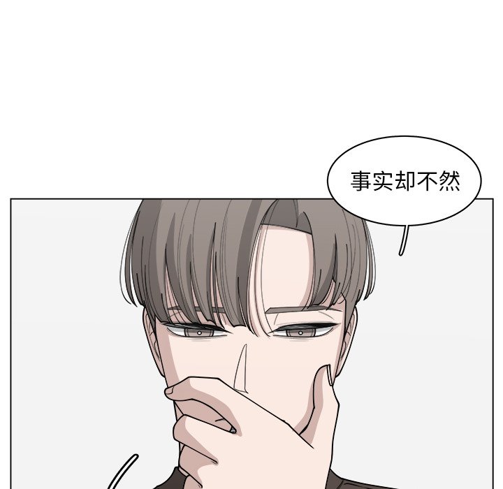 第31話 - 第8张