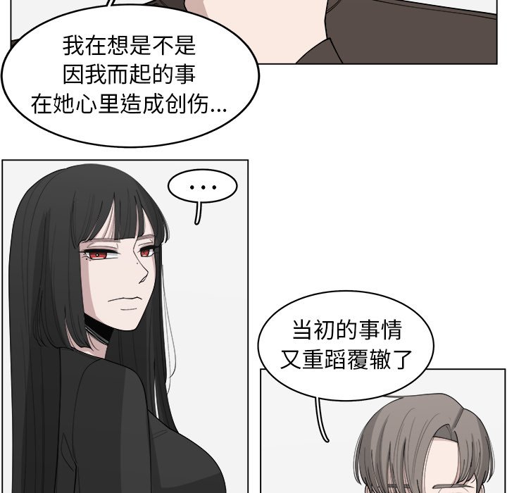 第31話 - 第9张